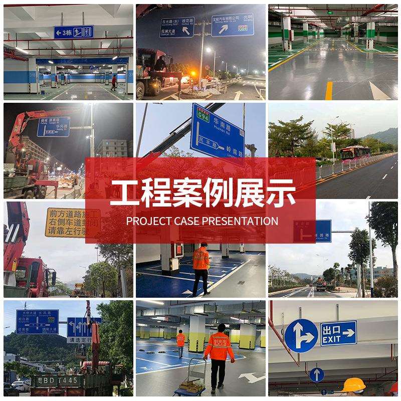交通铝标志牌道行指示牌板193反光标识牌停车路场限速慢禁鸣警示