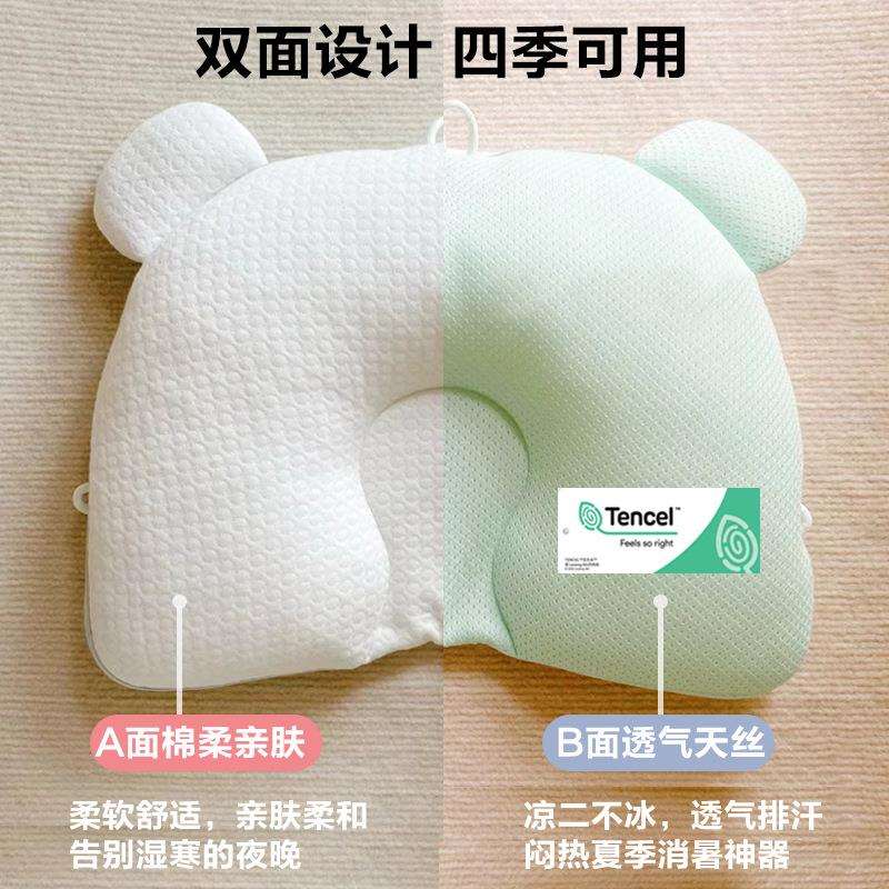 婴儿软管定型枕新生儿防偏头头型0-1岁月子宝宝枕头可水洗侧睡