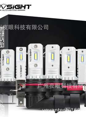 供应ebay外贸新款汽车LED雾灯亮度款H12000LM6000K