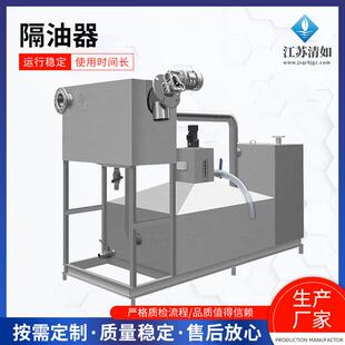 一体化餐饮食堂自动隔油器 油水分离提升全自动密封隔油器