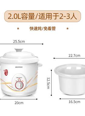 益美 YM-D15H高档陶瓷养生盅电炖炖煮锅电瓷砂锅煲汤粥家用小型炖
