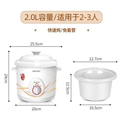 益美 YM-D15H高档陶瓷妃养生电炖炖锅电砂锅煲汤粥煮家用小型炖盅