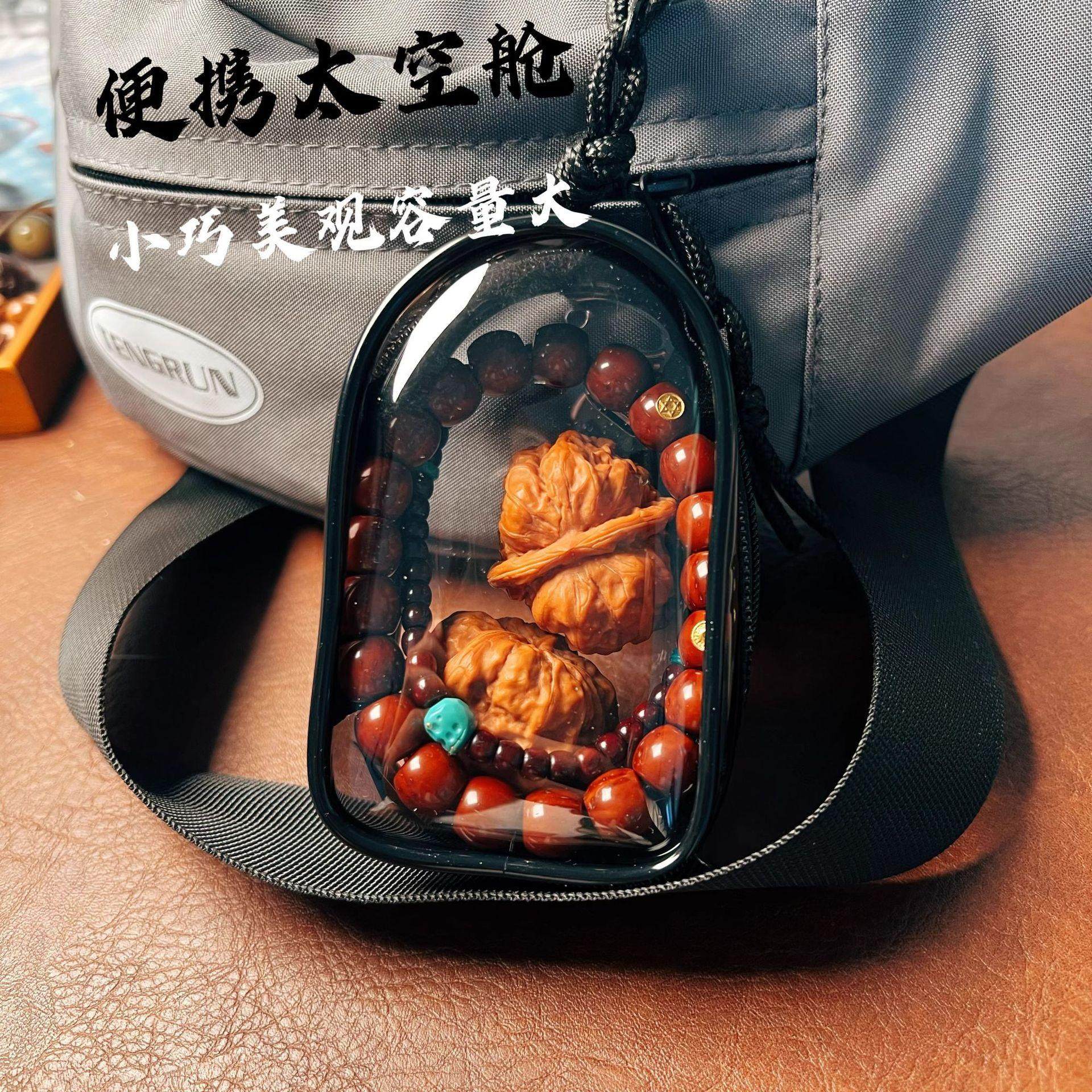文玩核桃收纳包透明防尘手链珠宝首饰品盒佛珠菩提手串袋随身盒,饰品/流行首饰/时尚饰品新,首饰箱,淘宝优惠券,粉丝福利购,淘宝优惠卷