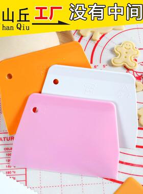 烘焙做蛋糕的刮板工具塑料肠粉奶油面板挂水板刮刀家用厨房切面刀