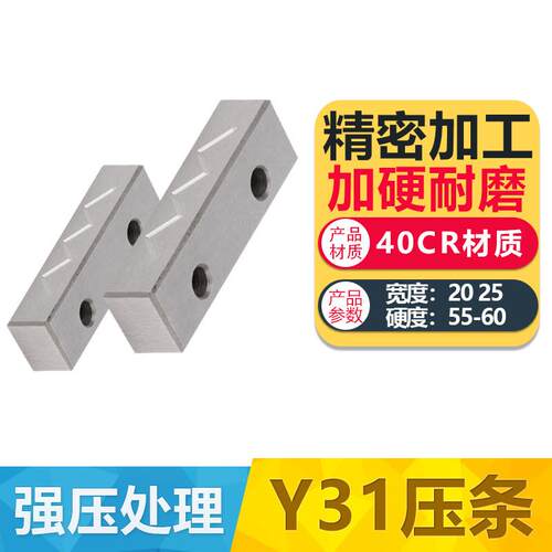Y31精密滑块压条导轨/指向注塑模具精密行位压块/压片抽芯耐磨片