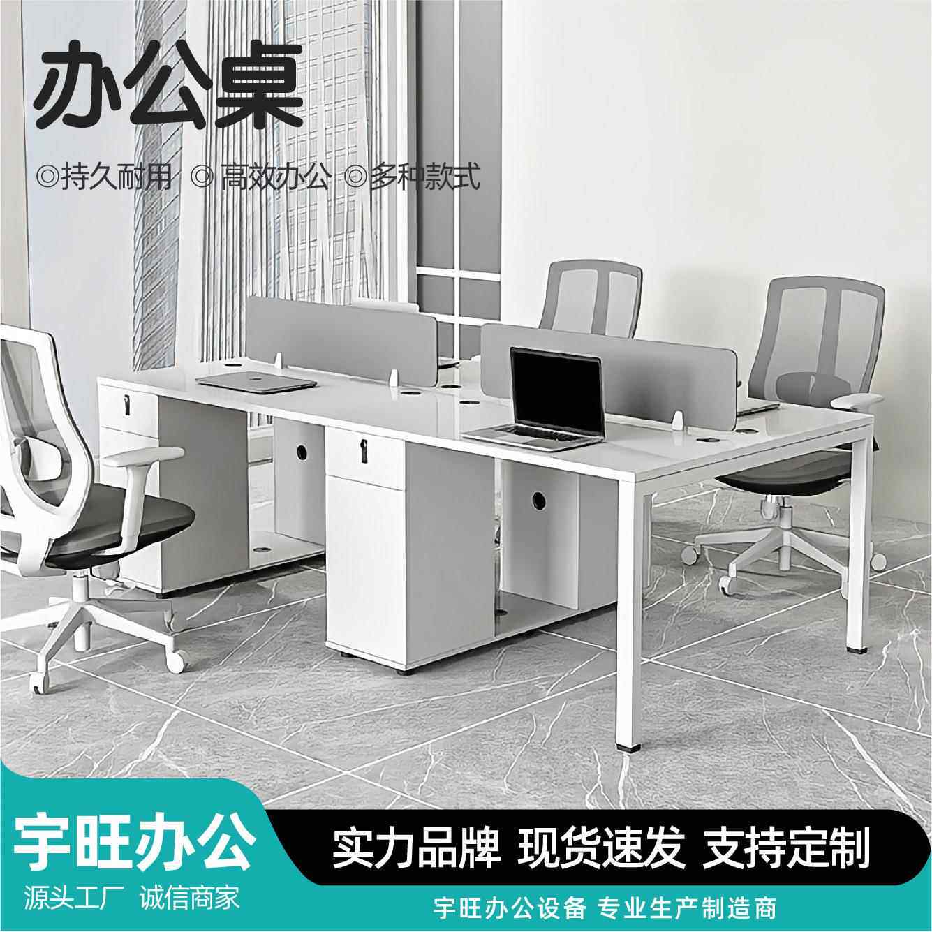 员工子桌简约现谈桌组合大小型抽屉会议代桌洽办公桌桌工厂办公桌