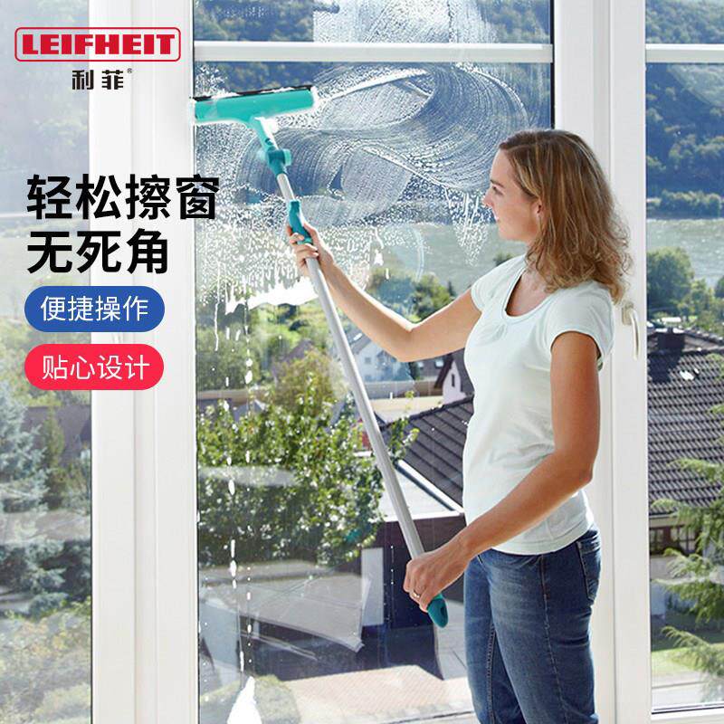 利菲Leifheit进口擦玻璃器伸缩加长杆窗户清洁工具家用洗车的拖把