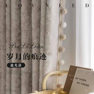法式中古风窗帘全遮光2025新款卧室客厅阳台高级感唐顿庄园雪尼尔