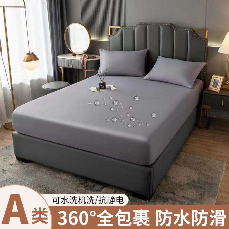 笠床a类全棉成人防水隔尿家宾用馆床保护套床品纯色床笠床罩加厚