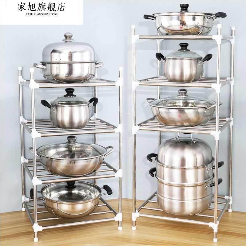 厨房置物架 加厚不锈钢多层锅架 落地置物架多用架厨房脸盆收纳架,家居饰品,装饰摆件,淘宝优惠券,粉丝福利购,淘宝优惠卷