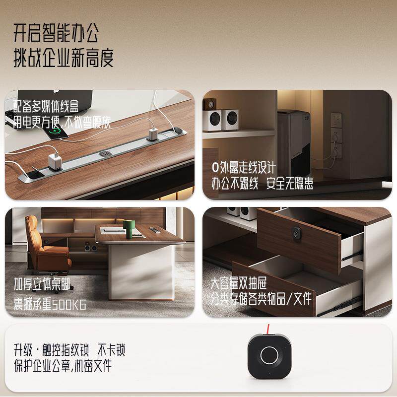 老板办公桌男士简约现代大班台单人总裁小型桌主管经理办公室桌椅