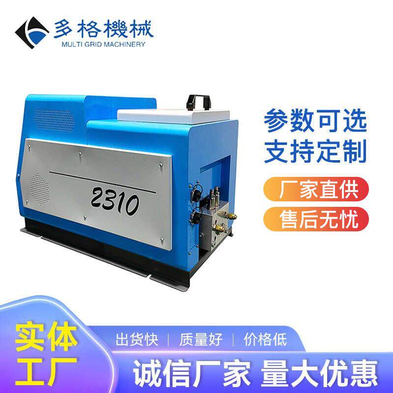 小型热熔胶机方便移动熔胶机械信封快递袋封口刮胶设备厂家直营价