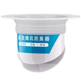 坐便器止逆阀防臭防堵防漏马桶防反水止回阀法兰密封圈防倒灌神器