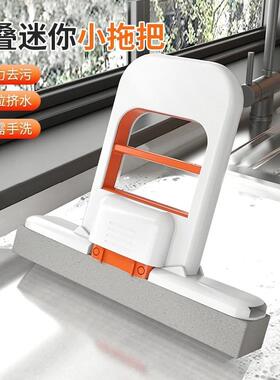 Mini handheld no-wash sponge mop, absorbent for table cleani