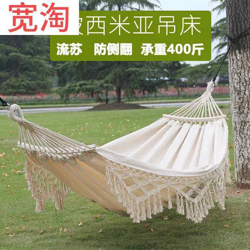 ckD户外吊床流苏异域风露营懒人吊篮家用休闲加厚帆布庭院秋千防