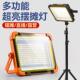 太阳能充电灯户外地摊灯应急照明LED摆摊支架夜市停电手提露营灯
