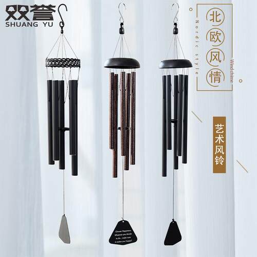 亚马逊跨境外贸金属复古五管铝管创意花园风铃挂饰居家装饰工艺品