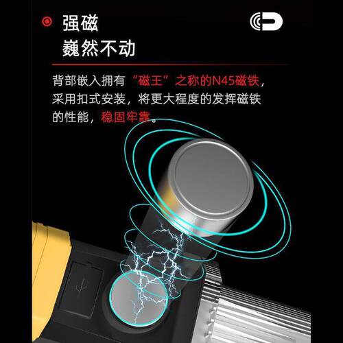 沃尔森厂家DJ60工作灯修汽车强光强磁铁吸充电LED照明汽修维修灯