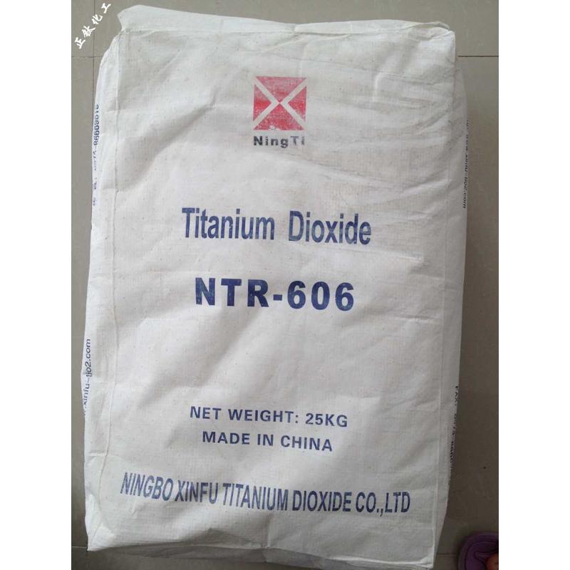 批量供应 R-606金红石钛白粉 R-606二氧化钛