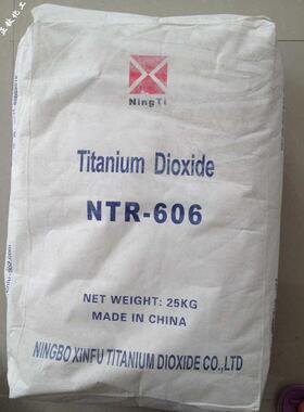 批量供应 R-606金红石钛白粉 R-606二氧化钛