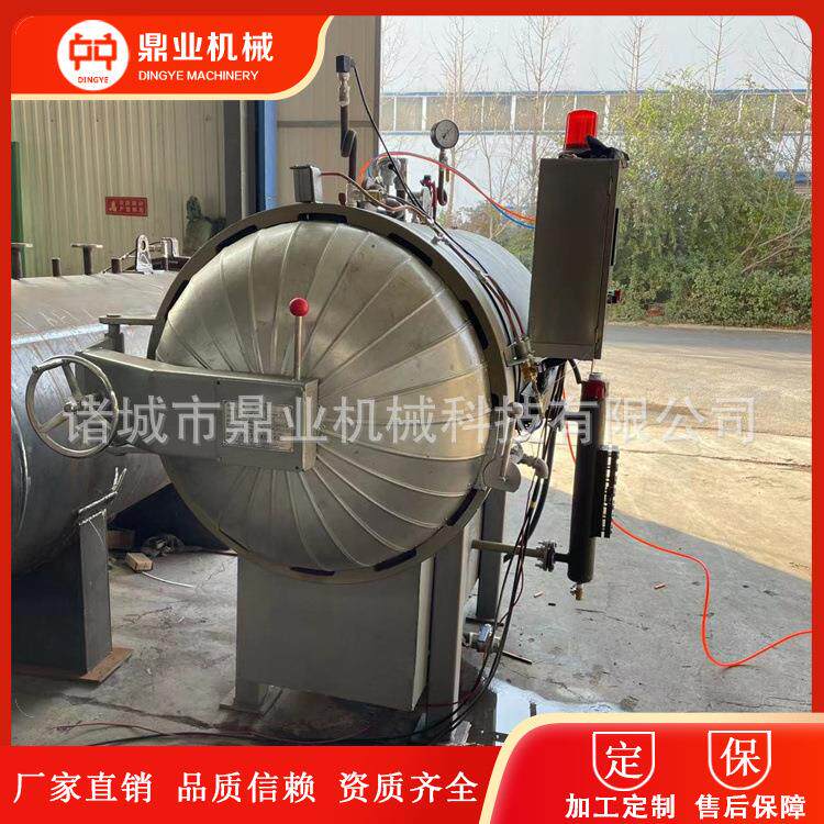 大型商用蒸压釜设备 夹胶玻璃蒸压釜 加气混凝土砌块橡胶蒸压釜