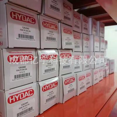 13000R010BN/HC 滤芯 贺德克 HYDAC