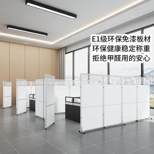 办公室屏风隔断车墙公司工厂隔间展厅见详情活动挡板玻璃叠移动断