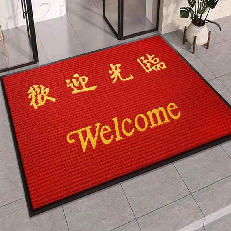 欢迎光临门垫商铺酒店门口进门迎宾地垫除尘防滑定制logo地毯商用