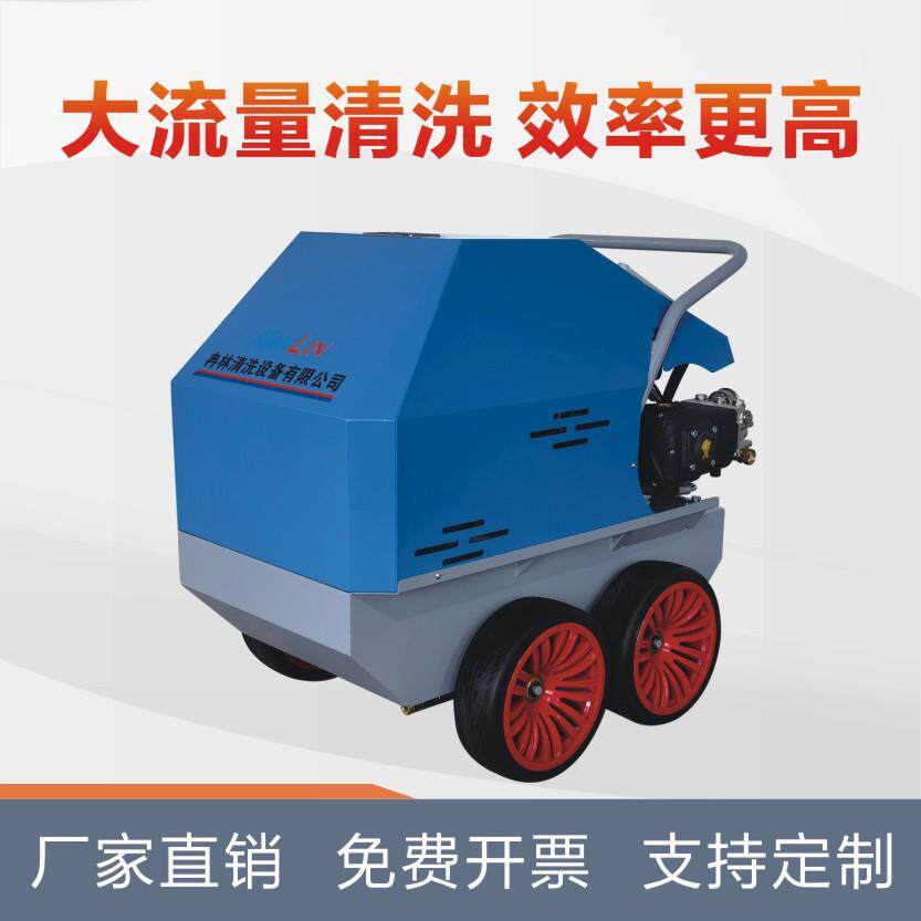 重工工程工厂用高压高温大流量重油污高压热水清洗机高压力