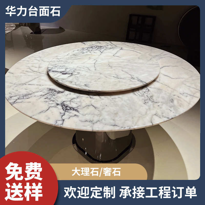 云浮定做圆桌茶几板餐桌转盘面生产人造石电视柜边几奢石台面