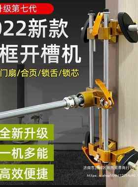 打实模木门装锁开33531孔器木工装开孔安门锁具开锁舌孔套工具
