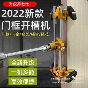 打实模木门装锁开33531孔器木工装开孔安门锁具开锁舌孔套工具