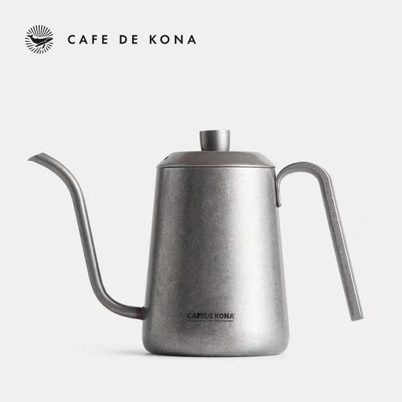 CAFEDEKONA Friday不锈钢手冲细口壶 不锈钢滴漏式家用长嘴咖啡壶