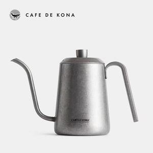 CAFEDEKONA Friday不锈钢手冲细口壶 不锈钢滴漏式家用长嘴咖啡壶