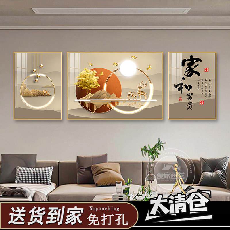 现代简约山水画 画客厅装饰画 画沙发背景墙挂画 画大厅墙壁画 画