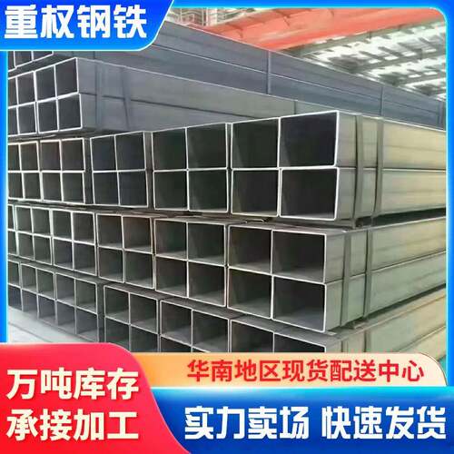 广东佛山热镀锌方管Q235B材质幕墙钢结构用50*50mm厂家可切割