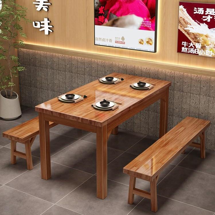 面馆桌椅饭店小吃店馆快餐桌餐桌椅小吃组合实木火锅餐馆烧烤碳化
