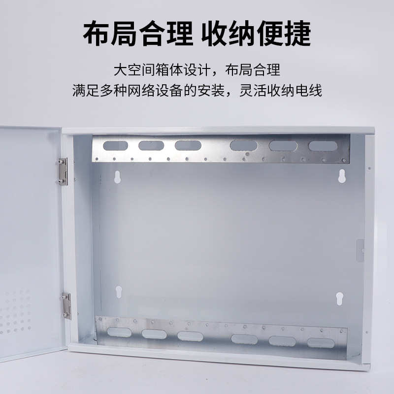 箱弱电定制加厚*交换机箱式 配电弱电明装箱箱多媒体300 400壁挂