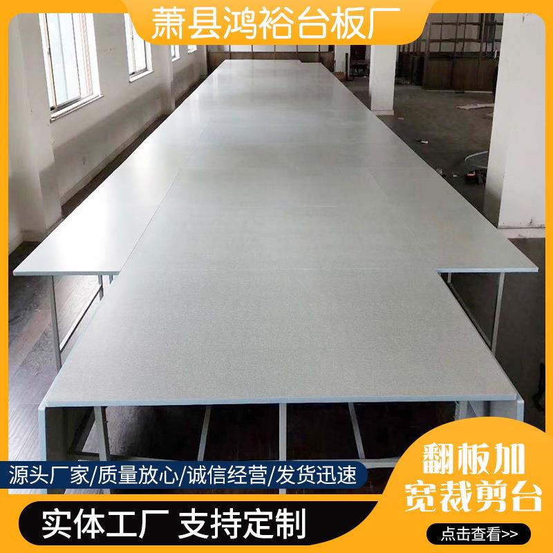 双侧翻板家纺裁剪台折叠加宽裁剪桌组合服装裁布工作台活动裁床台
