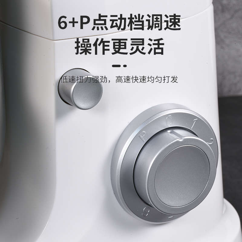 厨师机商用绞肉榨果汁三合一打奶油打蛋面包一体机揉面和面机家用