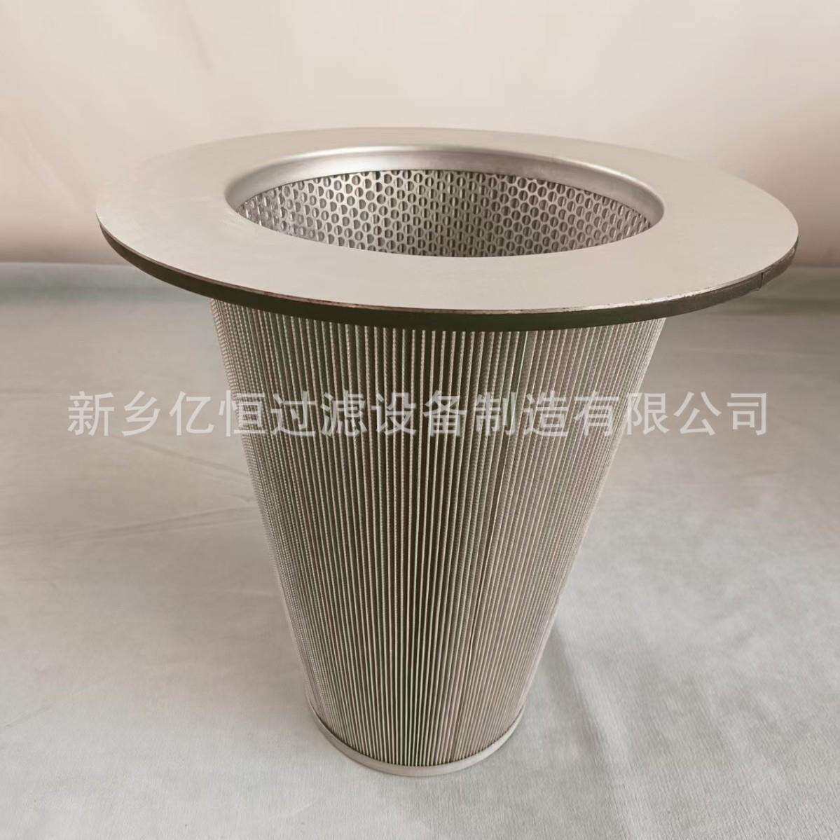 替代摩丹中央过滤器滤芯4127070-F50-28不锈钢材质现货亿恒供