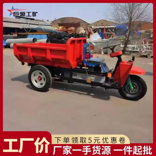 YC800型煤矿巷道运输防爆三轮车厂家装煤渣矿用隔爆三轮运输车