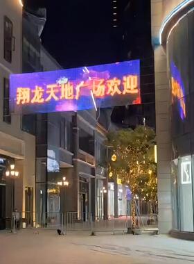 户外网屏网状卷帘屏ED全彩点源光网手状彩色屏机L电脑W-C-100源头