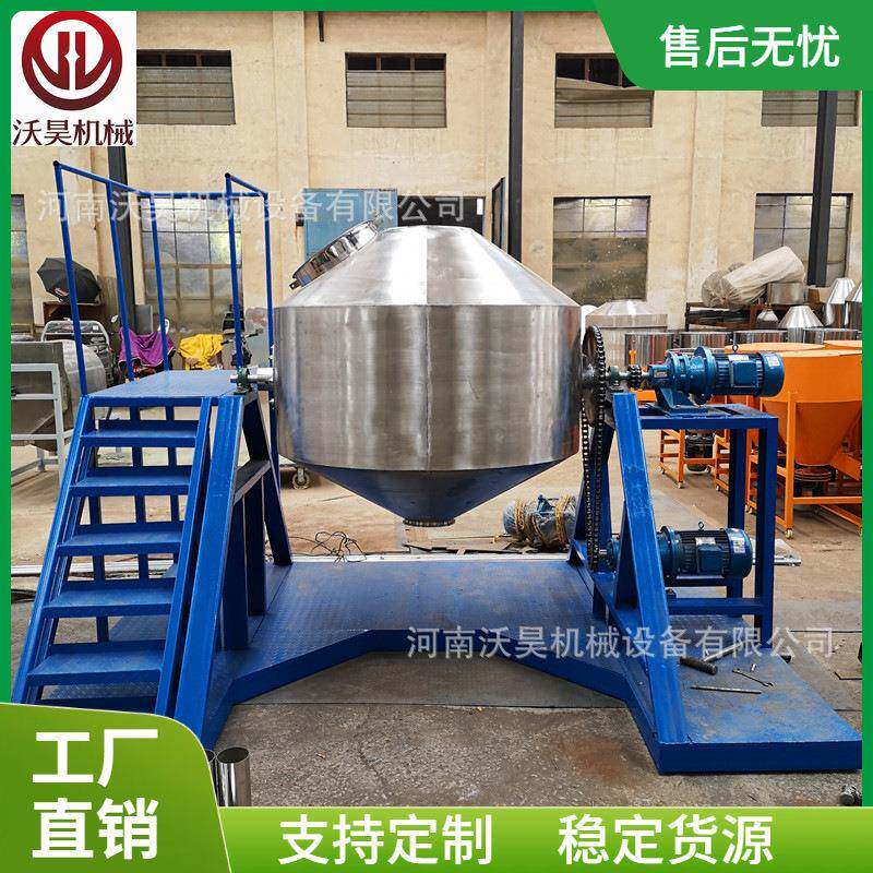 大型不锈钢鼓式搅拌机304食品级混料机香料调味料鼓式搅拌机