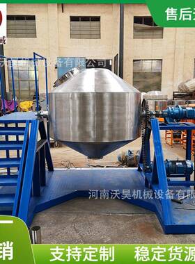 大型不锈钢鼓式搅拌机304食品级混料机香料调味料鼓式搅拌机