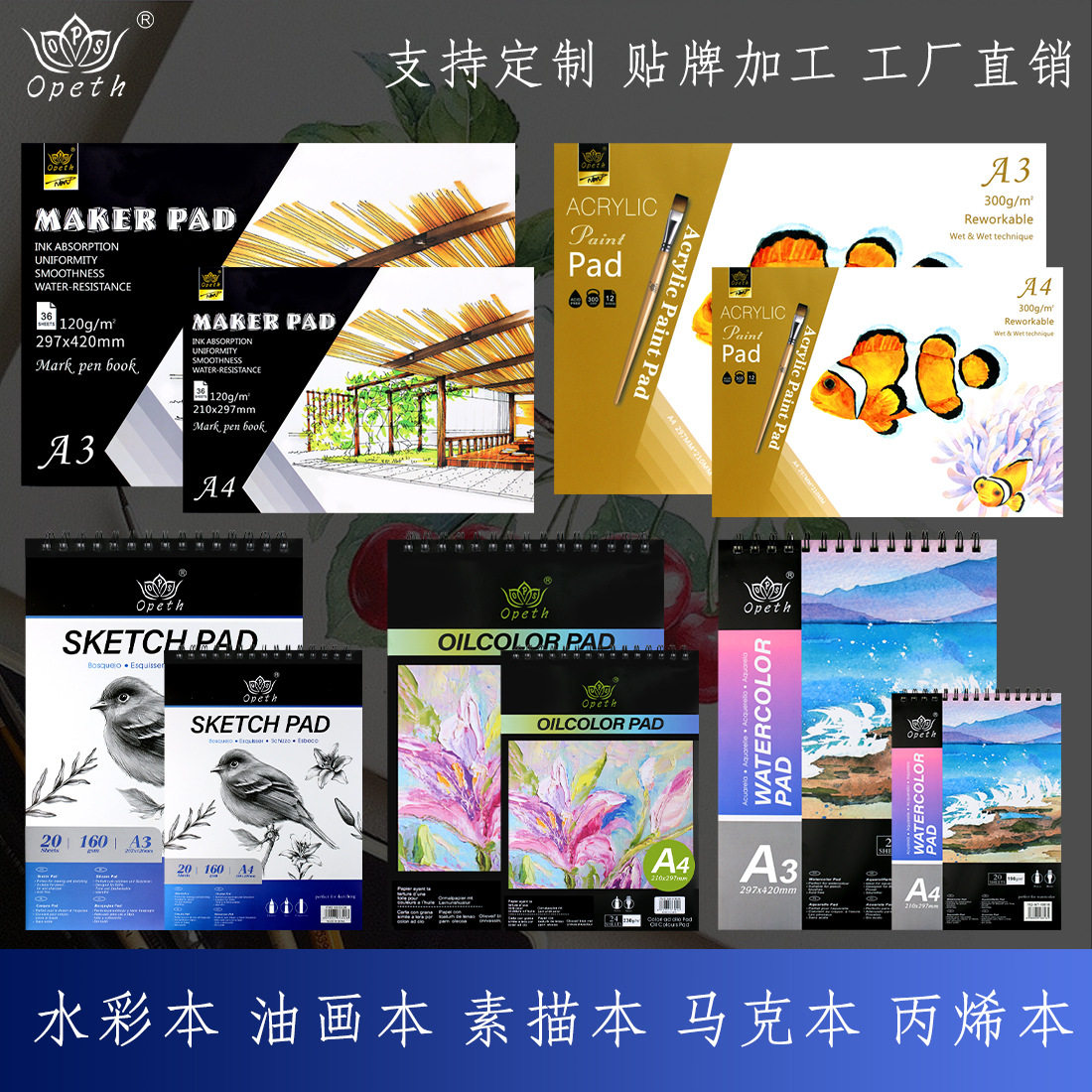 油画画布水彩颜料绘画专业油画布