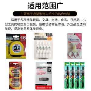 厂家现货自684动吸三工位转塑封口机电吸子数码盘产品泡壳塑包装