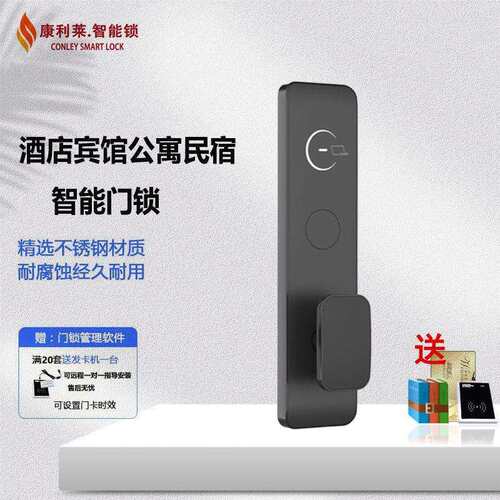 酒木门锁宾馆磁卡感应锁门卡民宿出租J8店房ic密码刷锁材质智能