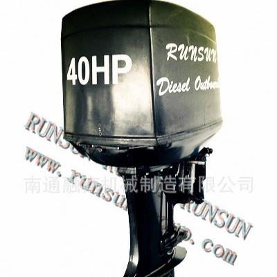 ruMMVnsun四冲程0马力柴油机舷外机船外6船用发动机推进器