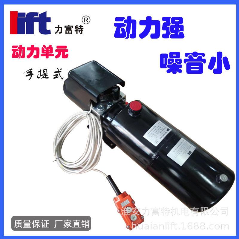 12v1.8KW电动自动拖车动力元